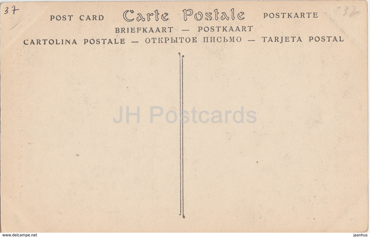 Chateau d' Azay Le Rideau - Credence aux Armes de France et de Bretagne - castle - 94 - old postcard - France - unused