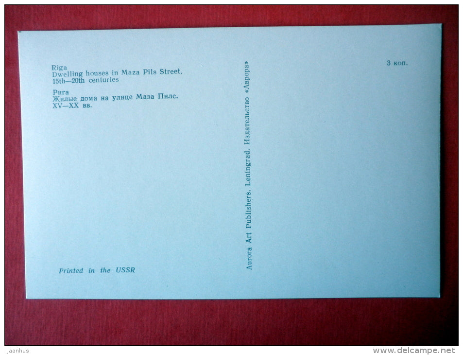 Dwelling Houses in Maza Pils street , 15th-20th centuries - Old Town - Riga - 1974 - USSR Latvia - unused - JH Postcards