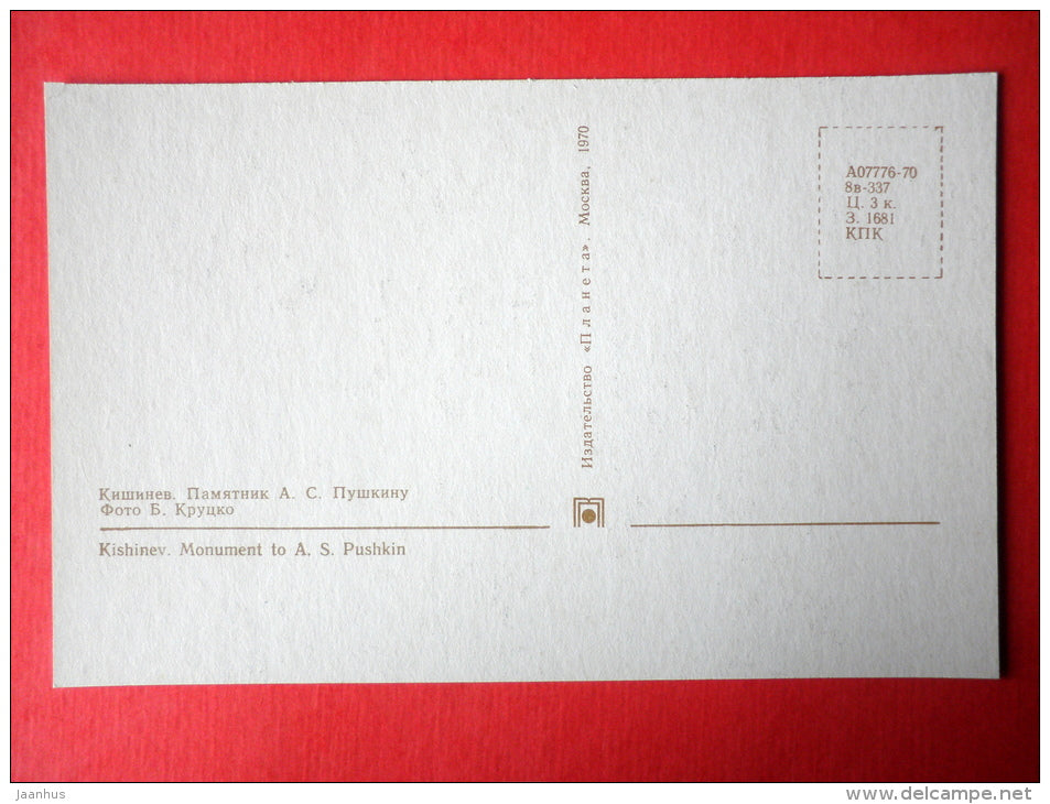monument to russian poet Pushkin - Chisinau - Kishinev - 1970 - Moldova USSR - unused - JH Postcards