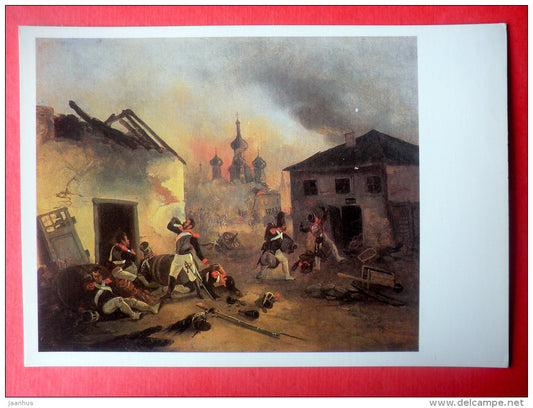 Painting by Unknown Artist - French Soldiers in Moscow . 1844 - Borodino Battle of 1812 - 1987 - Russia USSR - unused - JH Postcards
