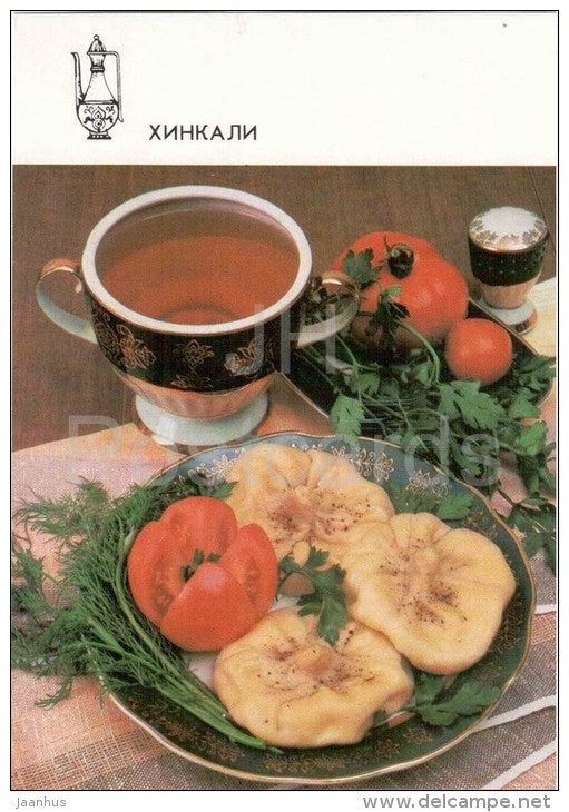 Khinkali , Georgian meat-filled dumplings - tomato - dishes - Georgian cuisine - recepie - 1989 - Russia USSR - unused - JH Postcards
