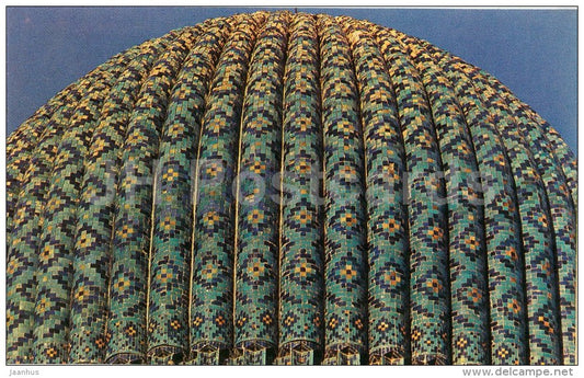 A Fragment of Gur-Emir Cupola - Samarkand - 1975 - Uzbekistan USSR - unused - JH Postcards