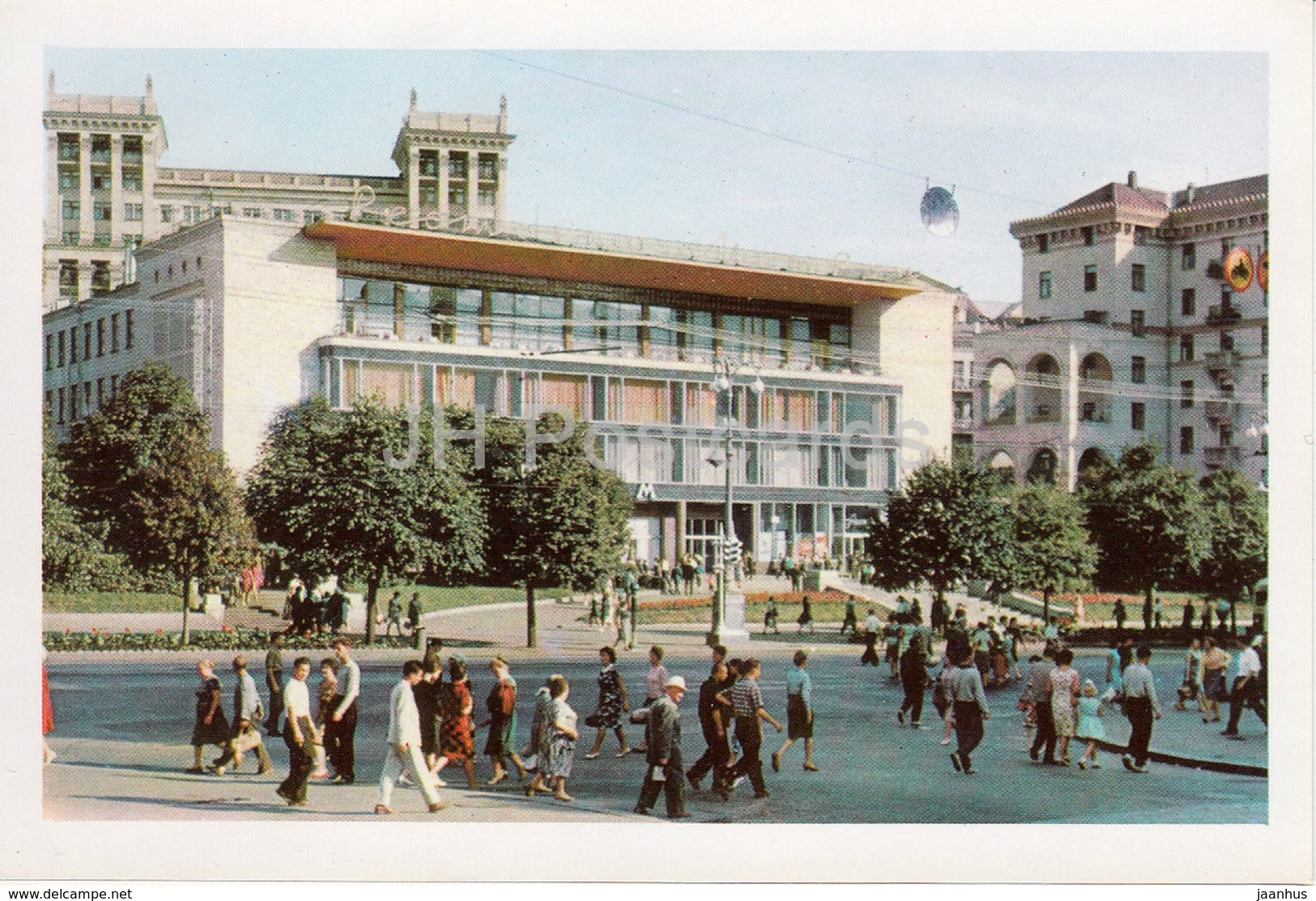 Kyiv - Kiev - Metro Restaurant - Ukraine USSR - unused - JH Postcards