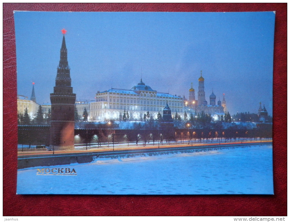 Grand Kremlin Palace - Moscow - 1985 - Russia USSR - unused - JH Postcards