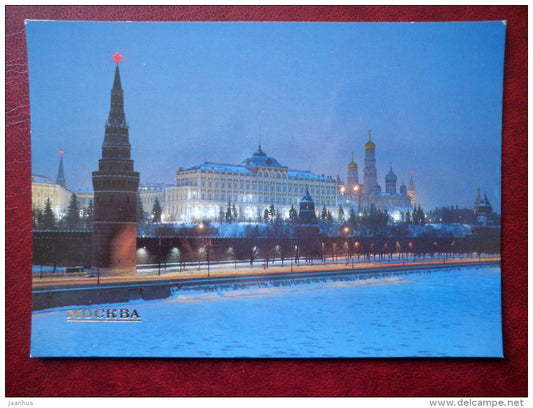 Grand Kremlin Palace - Moscow - 1985 - Russia USSR - unused - JH Postcards