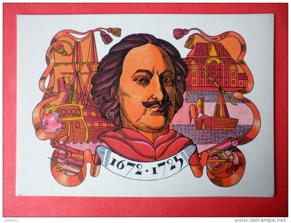 illustration by M. Zanegin - Russian Tsar Peter the Great - Creations of Peter I - 1972 - Russia USSR - unused - JH Postcards