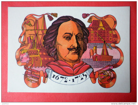 illustration by M. Zanegin - Russian Tsar Peter the Great - Creations of Peter I - 1972 - Russia USSR - unused - JH Postcards