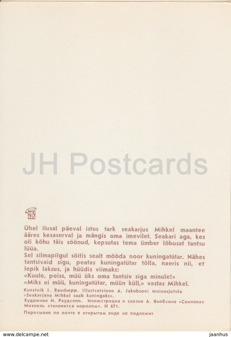 by I. Raudsepp - Shepherd Michael becomes king - folk costumes  - Estonian Fairy Tales - 1979 - Estonia USSR - unused