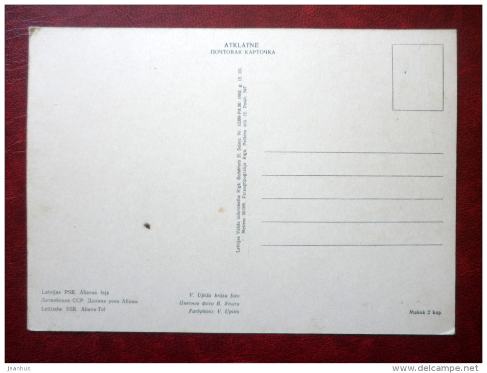 Abava river Valley - 1962 - Latvia USSR - unused - JH Postcards