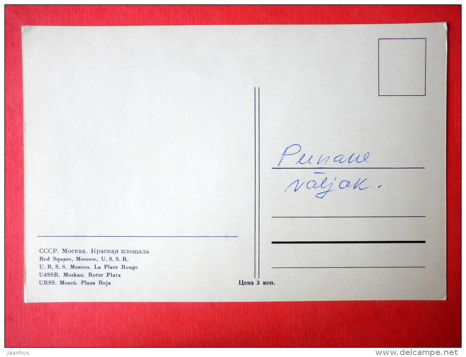 Red Square - Lenin Mausoleum - Moscow - old postcard - Russia USSR - used - JH Postcards