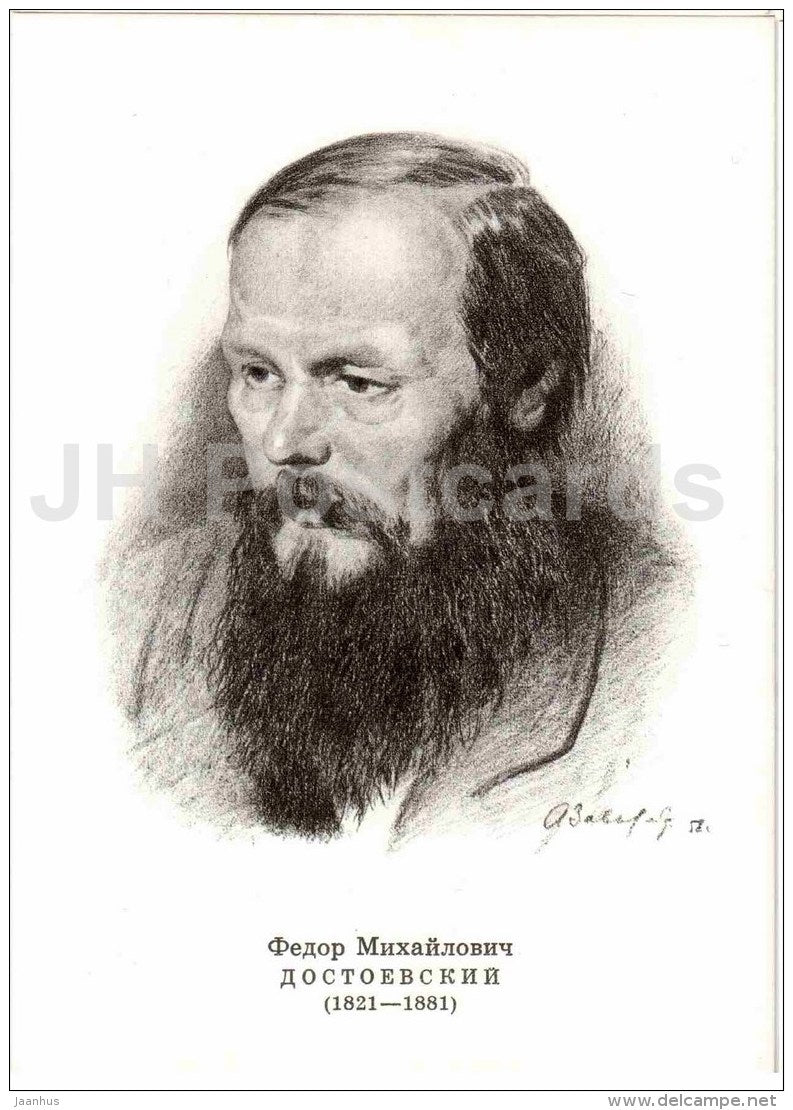 Fyodor Dostoyevsky - Portraits of Russian Writers - 1974 - Russia USSR - unused - JH Postcards