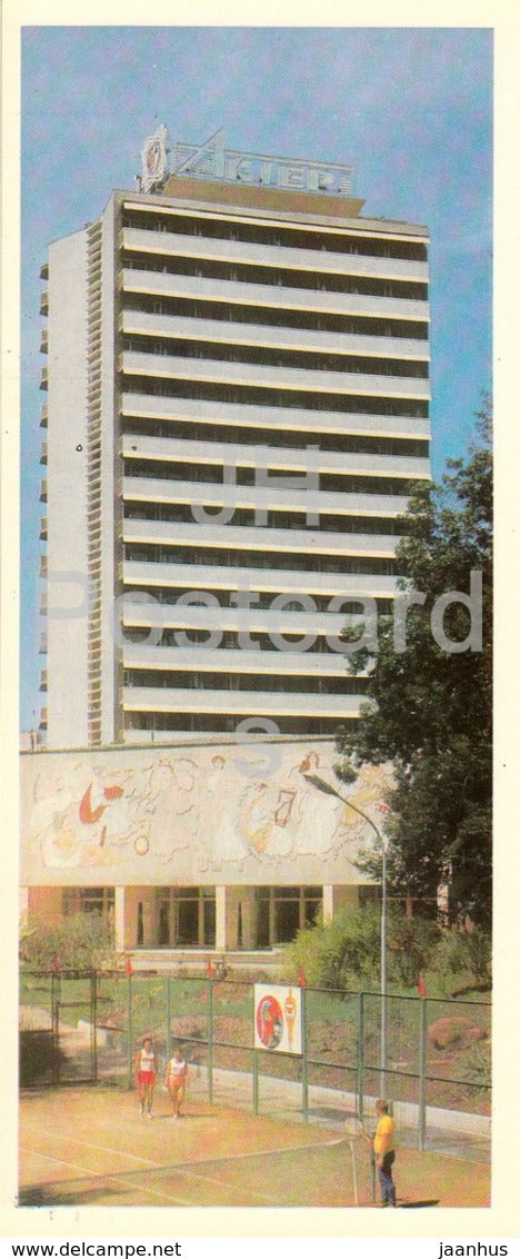 Sochi - sanatorium Aktyer (Actor) - 1978 - Russia USSR - unused - JH Postcards
