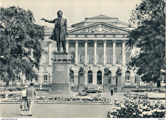 Leningrad - St. Petersburg - Art Square - State Russian Museum - Pushkin monument - 1960 - Russia USSR - unused - JH Postcards