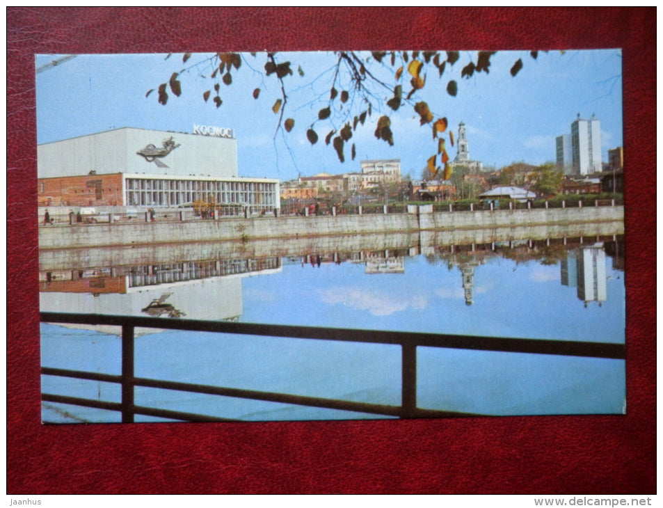 embankment of the city pond - Yekaterinburg - Sverdlovsk - 1970 - Russia USSR - unused - JH Postcards