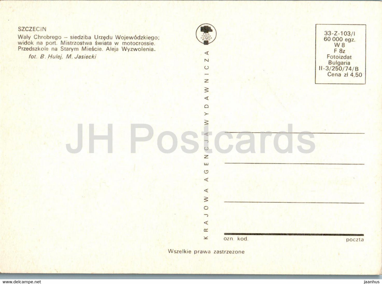 Szczecin - Waly Chrobrego - motocross - motorbike - Aleja Wyzwolenia - multiview - Poland - unused