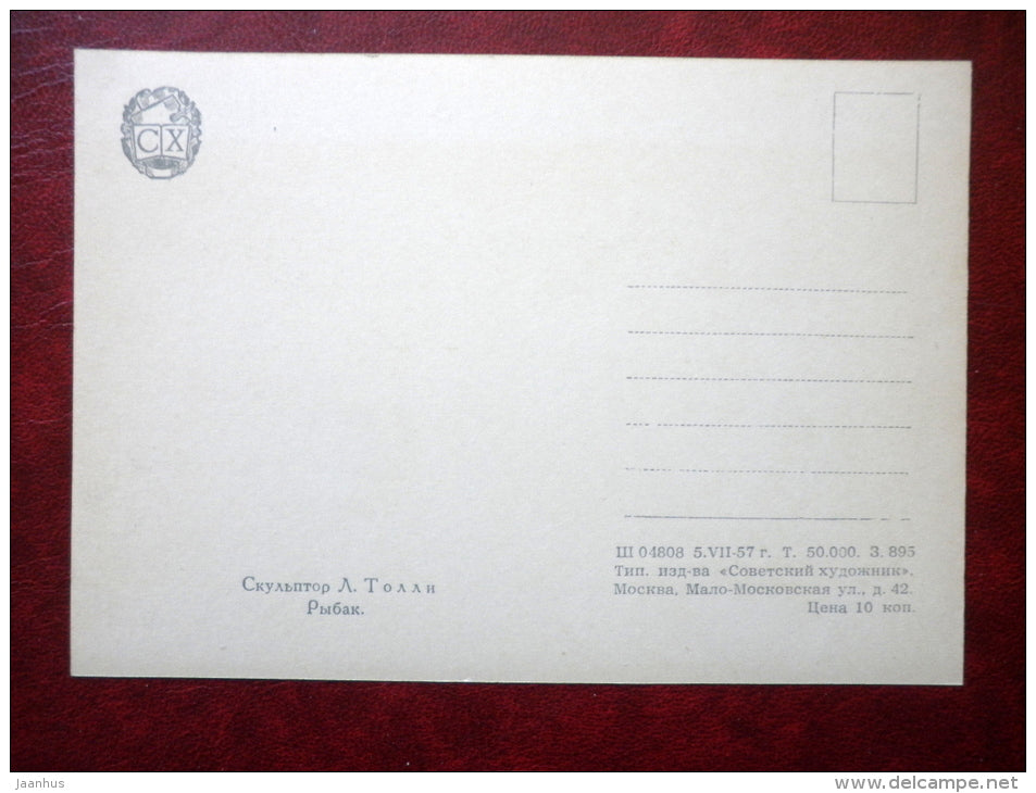 Sculpture by Lembit Tolli - Fisherman - anchor - estonian art - unused - JH Postcards