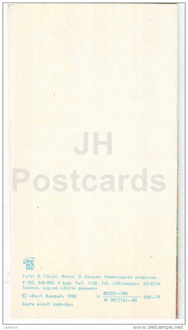 New Year Greeting Card - decorations - alarm clock - candle - 1980 - Estonia USSR - used - JH Postcards