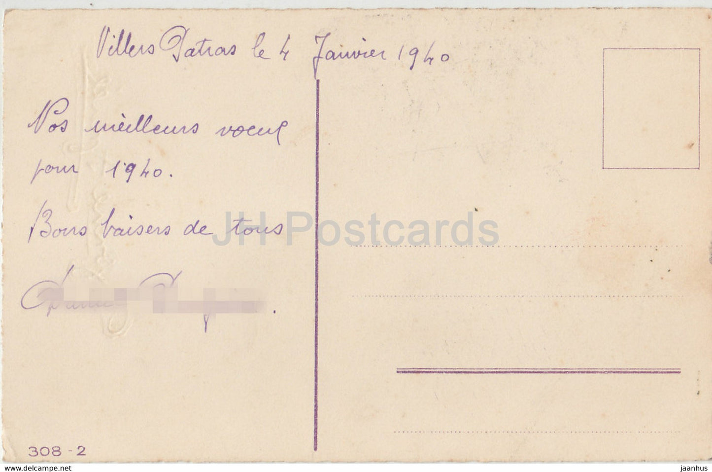 Birthday Greeting Card - Bonne Annee - flowers - tulips - 308-2 - illustration - old postcard - 1940 - France - used