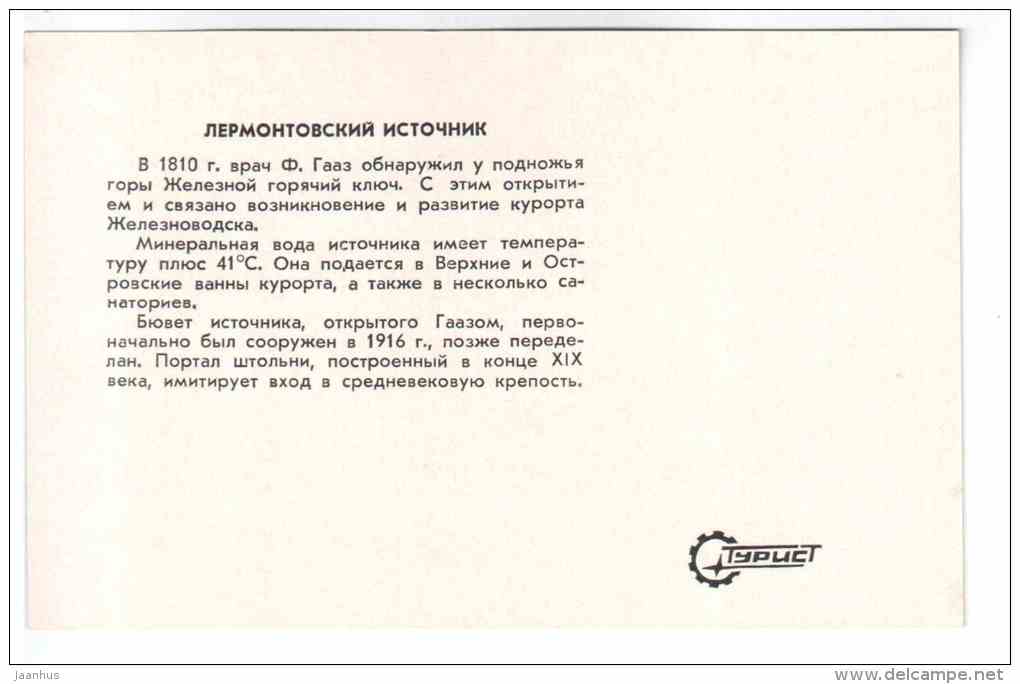 Lermontov source - Zheleznovodsk - 1980 - Russia USSR - unused - JH Postcards