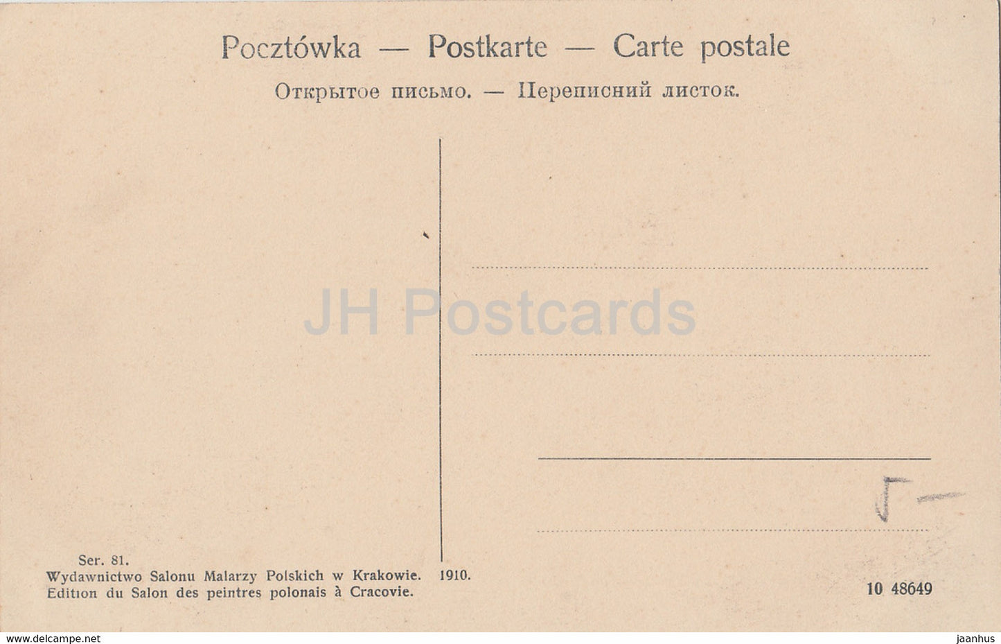 Pont ferroviaire - train - Ser 81 - carte postale ancienne - 1910 - Pologne - inutilisé