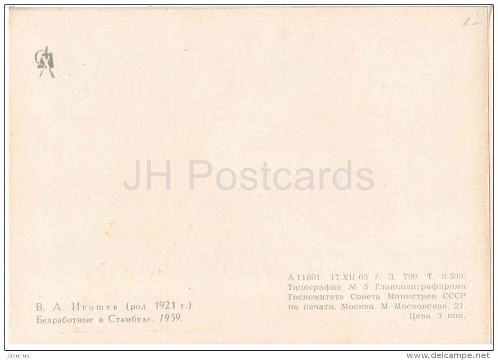 painting by V. Igoshev - Unemployed in Istanbul , 1959 - russian art - unused - JH Postcards