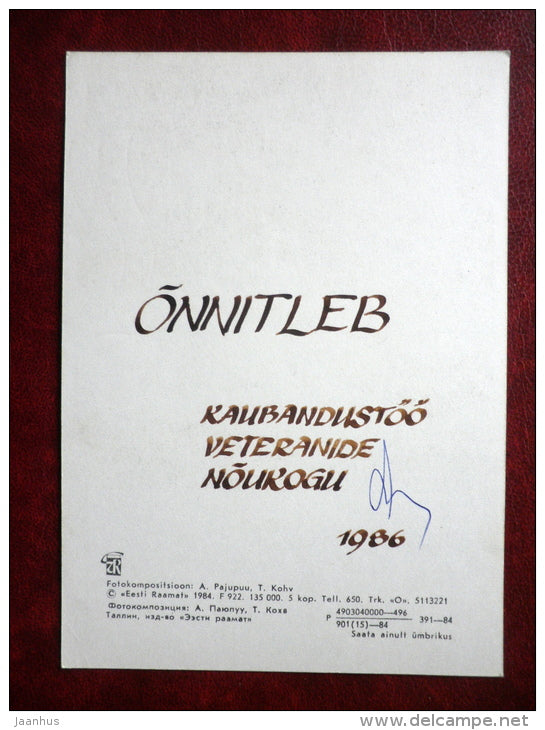 Greeting card - composition - plants - 1984 - Estonia USSR - used - JH Postcards