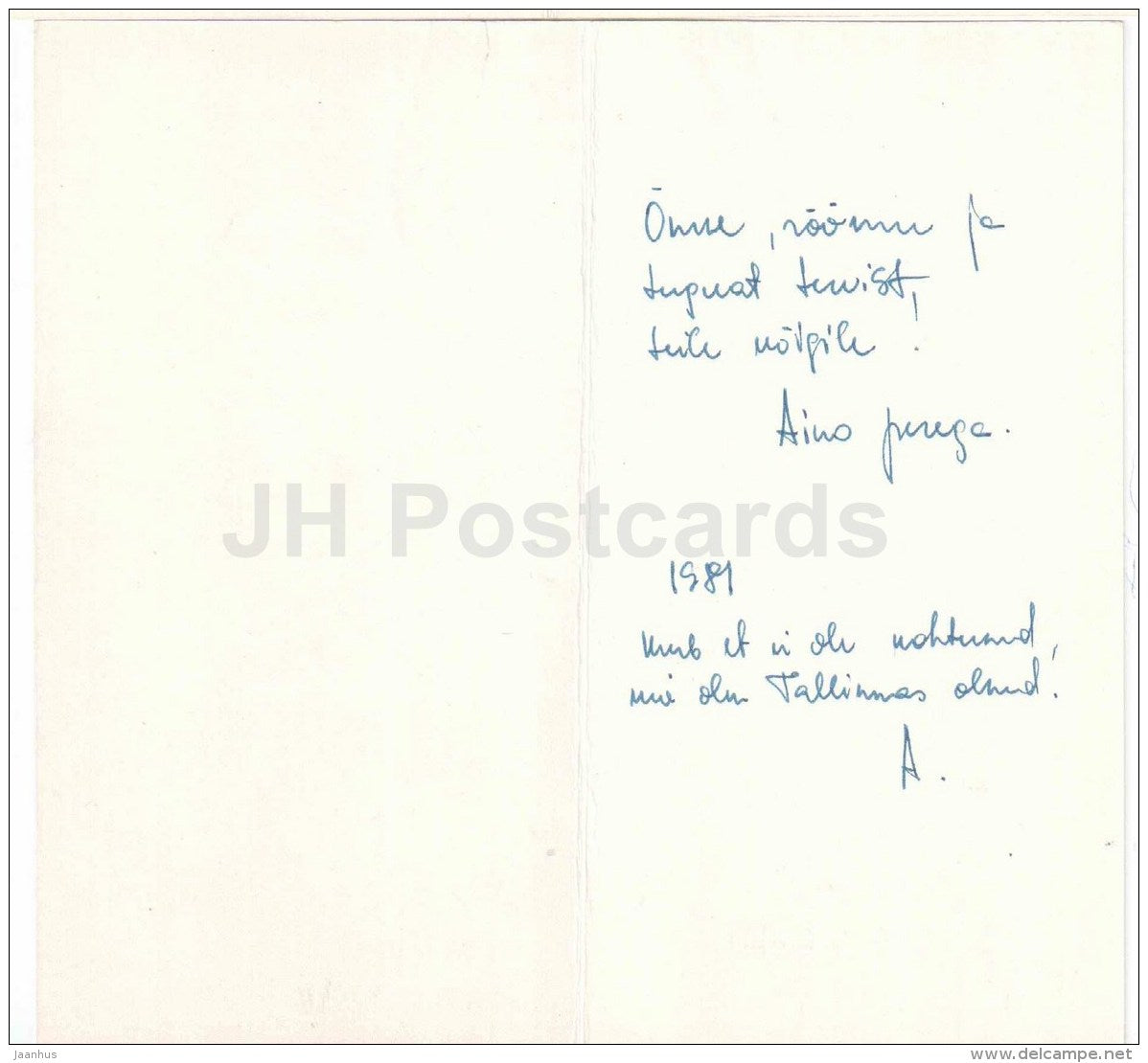 New Year Greeting Card - decorations - alarm clock - candle - 1980 - Estonia USSR - used - JH Postcards