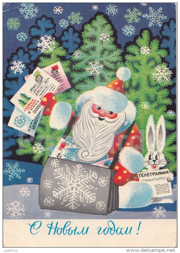 New Year greeting card by G. Renkov - 2 - Ded Moroz - Santa Claus - hare - postal stationery - 1976 - Russia USSR - used - JH Postcards