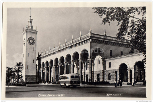 railway station - bus - Sochi - photo card - 1954 - Russia USSR - unused - JH Postcards