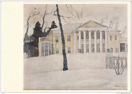 painting by V. Byalynitsky-Birulya - Lenin Hills , 1924 - Russian Art - 1974 - Russia USSR - unused - JH Postcards