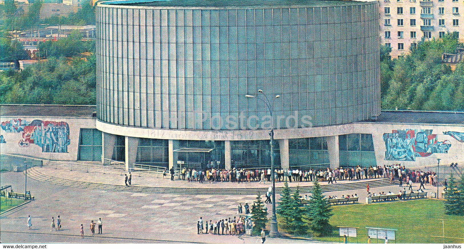 Moscow - Battle of Borodino Museum-panorama - 1976 - Russia USSR - unused - JH Postcards