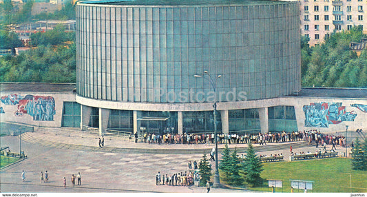 Moscow - Battle of Borodino Museum-panorama - 1976 - Russia USSR - unused - JH Postcards