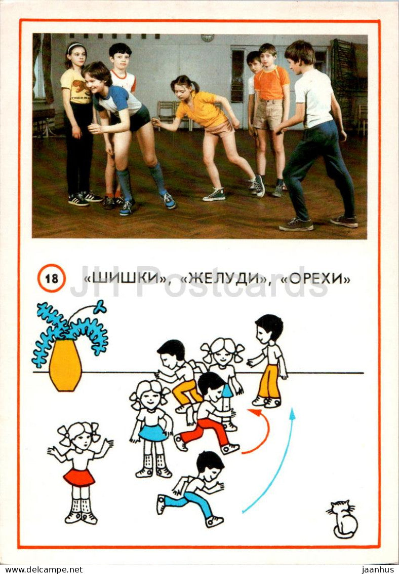 Children Indoor Games - Cones Acorns Nuts - 1987 - Russia USSR - unused