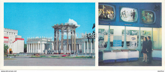 The Soviet Culture pavilion - The Show Hall - All Soviet Exhibition Center - VDNKh - 1975 - Russia USSR - unused - JH Postcards