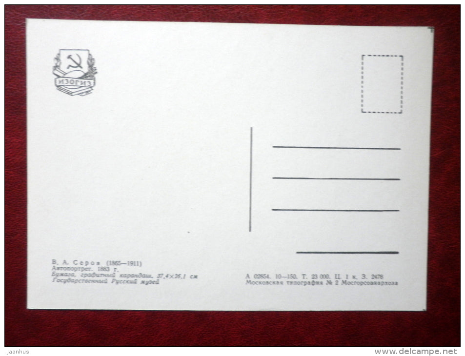 drawing by V. Serov - Self-Portrait , 1883 - russian art - unused - JH Postcards