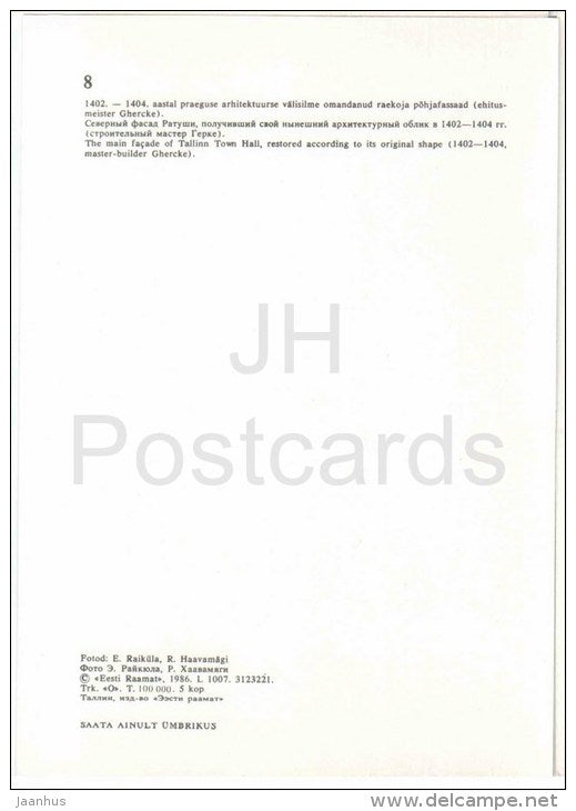 Facade of the Town Hall - Old Town - Tallinn - 1986 - Estonia USSR - unused - JH Postcards