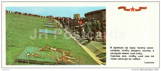 the graves of fallen heroes - Mamayev Kurgan - mound - Volgograd - 1981 - Russia USSR - unused - JH Postcards