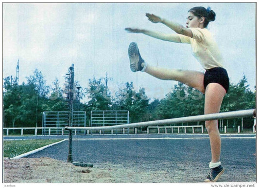 girl - high jump - gymnastics in the school - children - 1973 - Russia USSR - unused - JH Postcards