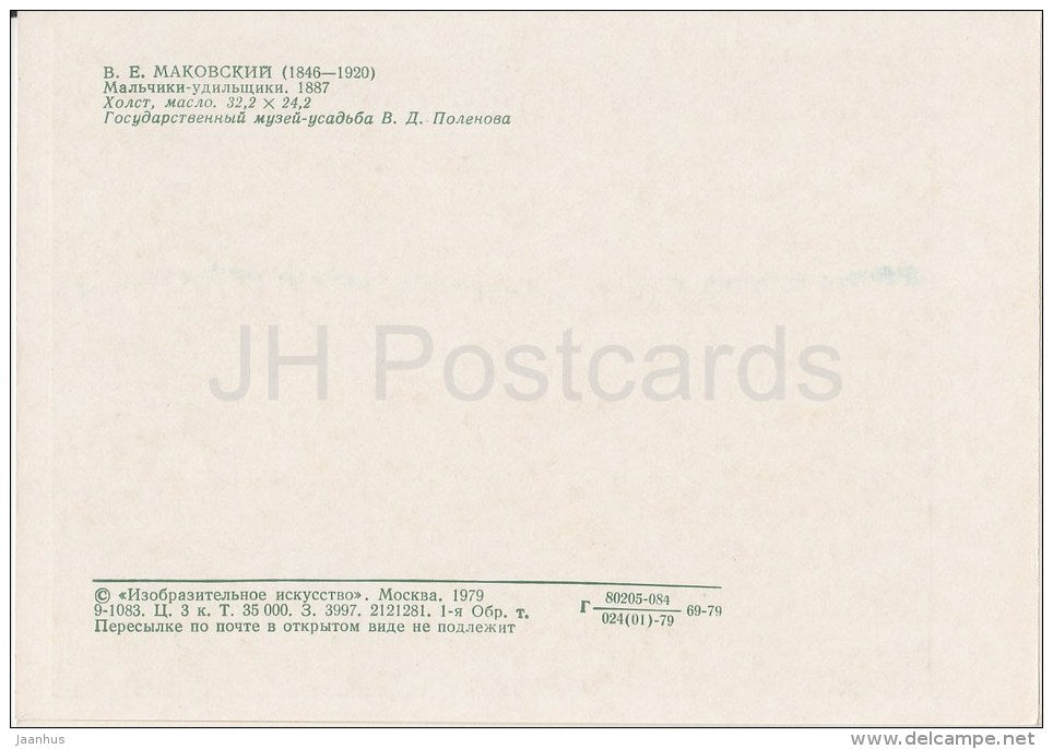 painting by V. Makovsky - Fishing Boys , 1887 - Russian art - 1979 - Russia USSR - unused - JH Postcards