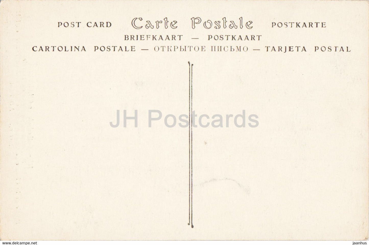 Kathedrale von Chartres - La Presentation de Marie au Temple - Kathedrale - 178 - alte Postkarte - Frankreich - unbenutzt