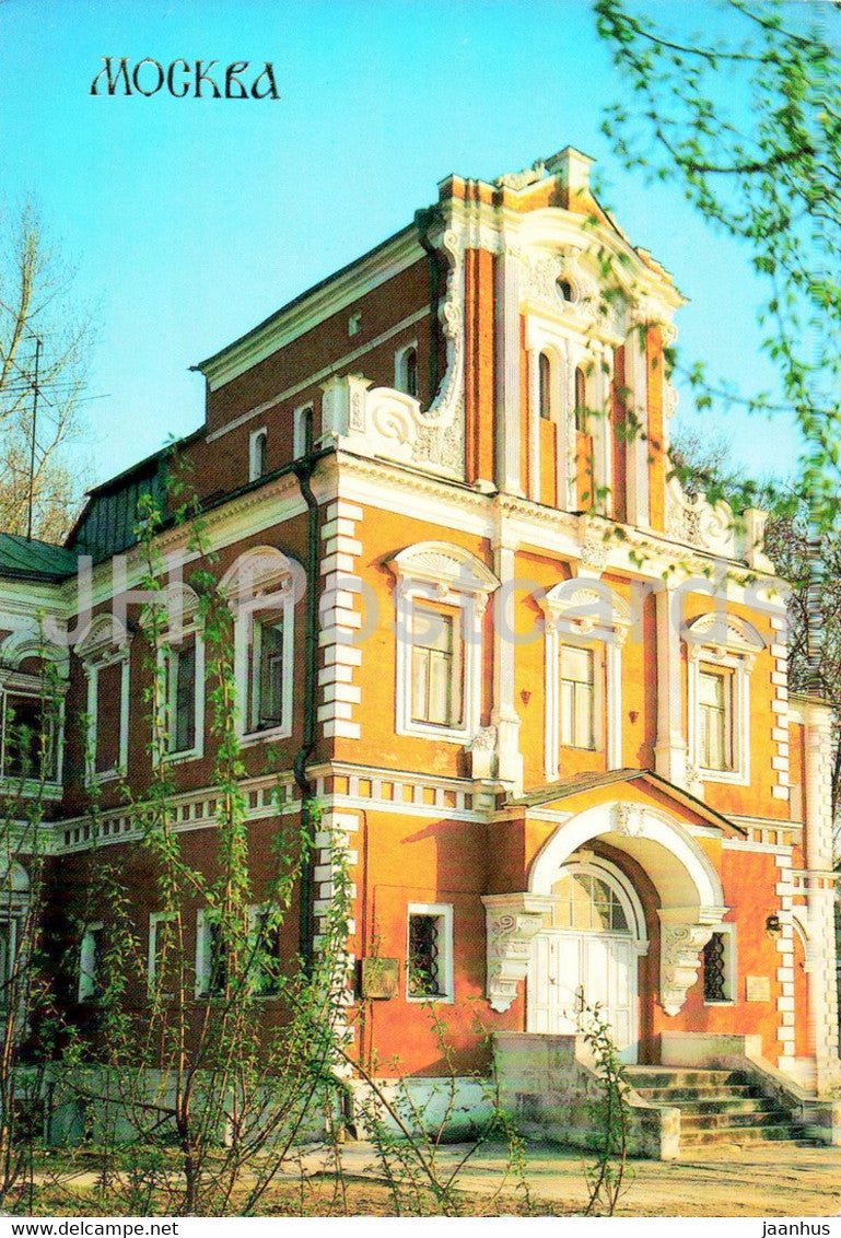 Moscow - Scribe Averky Kirillov's Chambers - 1991 - Russia USSR - unused - JH Postcards