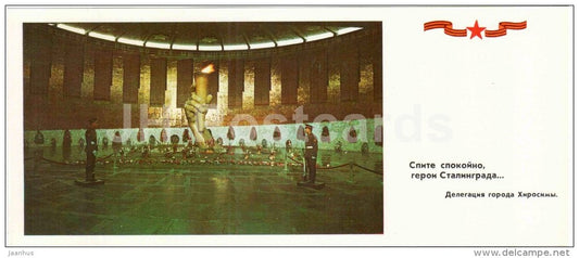 the eternal flame in the Hall of Military Glory - Mamayev Kurgan - mound - Volgograd - 1981 - Russia USSR - unused - JH Postcards