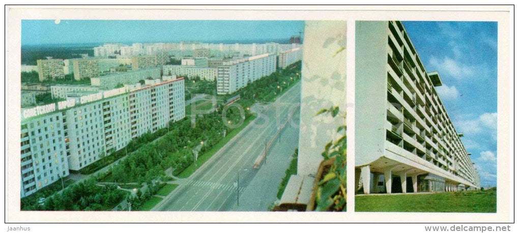 Flute house - housing estate - Zelenograd - Russia USSR - 1977 - unused - JH Postcards