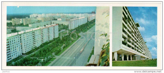 Flute house - housing estate - Zelenograd - Russia USSR - 1977 - unused - JH Postcards