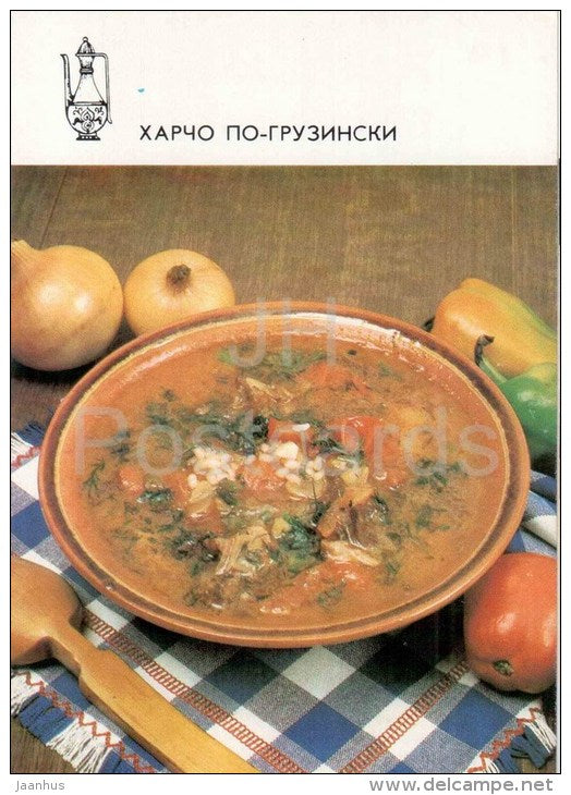 Kharcho , Georgian Beef-Walnut Soup With Fresh Herbs - dishes - Georgian cuisine - recepie - 1989 - Russia USSR - unused - JH Postcards