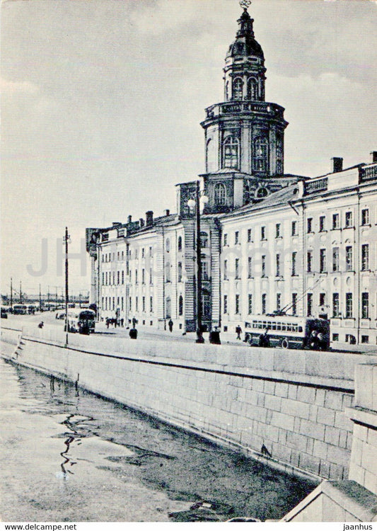 Leningrad - St Petersburg - Lomonosov Museum - Kunstkamera - trolleybus - old postcard - 1957 - Russia USSR - unused - JH Postcards