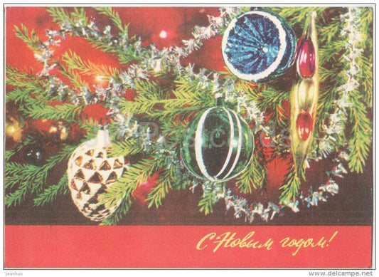 New Year Greeting Card - decorations - stationery - 1974 - Russia USSR - used - JH Postcards