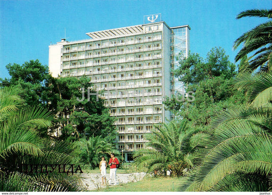 Pitsunda - House of Creativity of the Union of Writers of the USSR - Abkhazia - 1987 - Georgia USSR - unused - JH Postcards