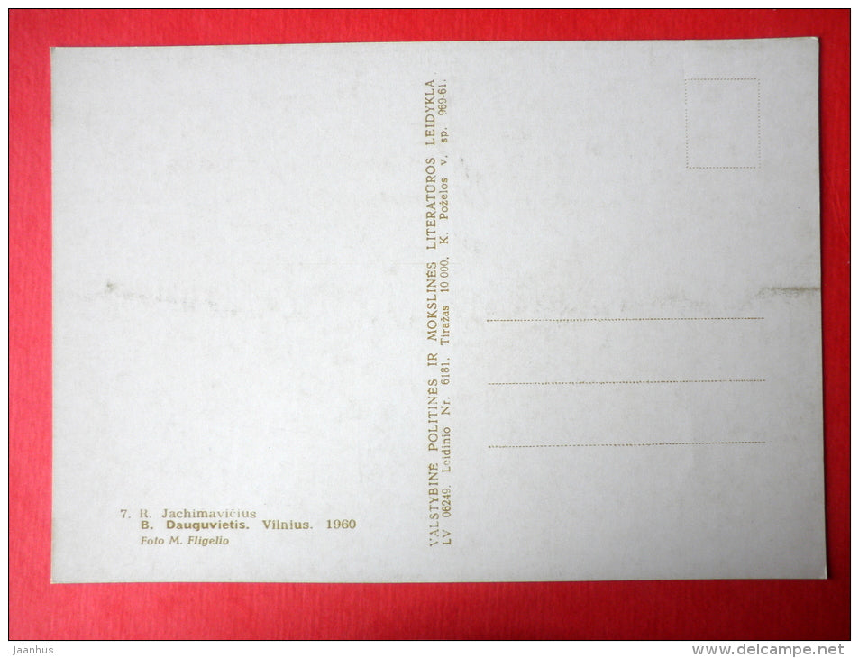 sculpture by R. Jachimavicius - B. Dauguvietis . Vilnius . 1960 - Monumental Sculpture - 1961 - Lithuania USSR - unused - JH Postcards