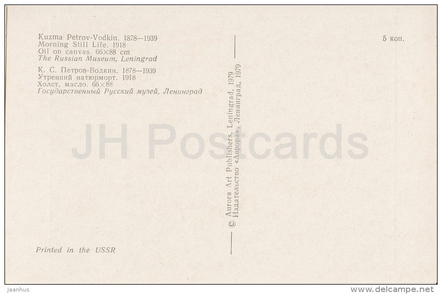 painting by K. Petrov-Vodkin - Morning Still Life , 1918 - tea can - eggs - flowers - Russia USSR - 1979 - unused - JH Postcards